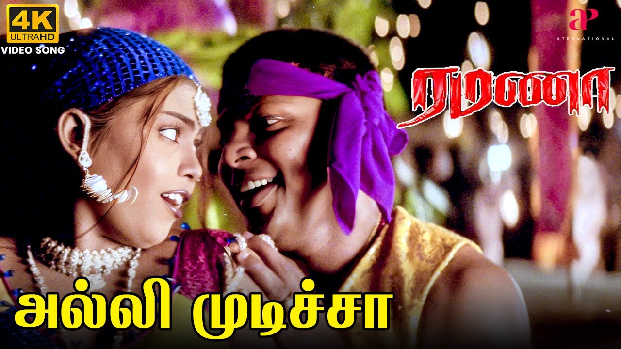Alli Mudicha Video Song  4K Remastered  Vijayakanth  Simran  Ramanaa Video Songs  AR Murugadoss