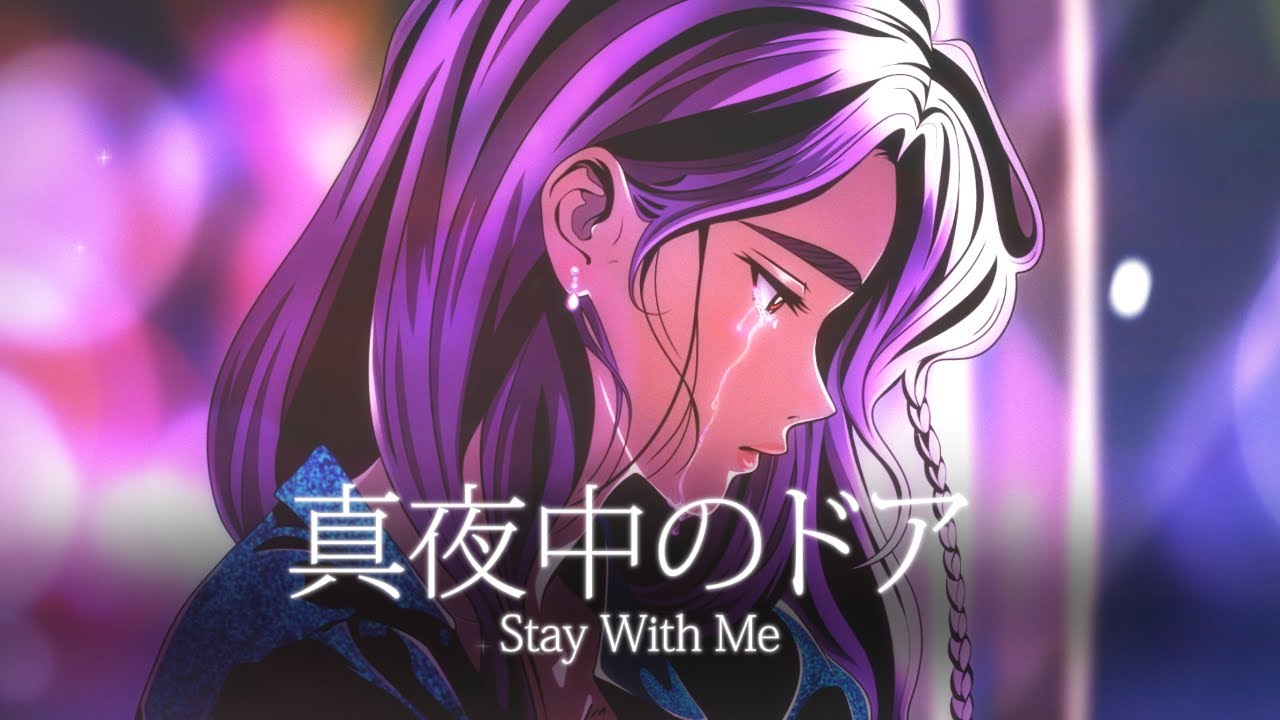 COVER】 真夜中のドア〜Stay with Me // Vampirate Odessa