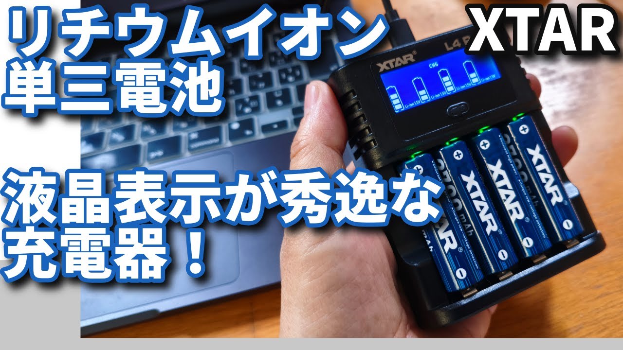 リチウムイオン充電器 X2P-00 リチウムイオン電池充電器,50.4v 2a,44v,44.4v,2a,12s,10Ah