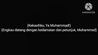 Rahmatan Lilalamiin With Lyric (One of The Best Songs by Maher Zain)