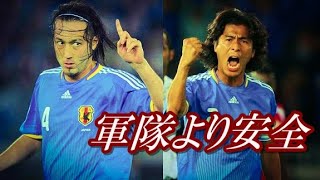 サッカーの背番号の意味 日本代表や海外有名選手の背番号 人気や上手い順 くらしのワンシーン