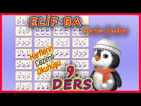 Harflerin Cezimli Okunuşu, Diyanet elif ba 9.ders, Sükun, Cezim şarkısı, Teach quran for kids, cezm