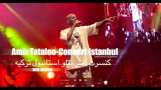 amir tataloo-concert istanbul 2021 کنسرت امیر تتلو استانبول ترکیه