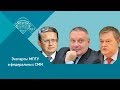 Е.Ю.Спицын, М.Г.Делягин и Е.Э.Копатько на Россия-24. "Окна. О людях с первобытным сознанием"