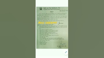 क्या 22 june से b. ed के exam होंगे या नही? || CCSU new update ||