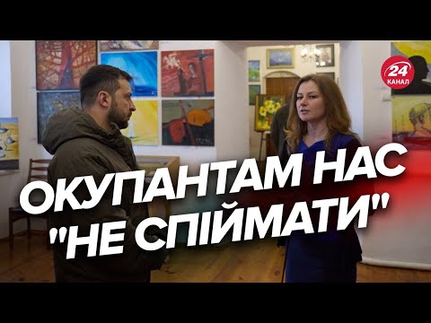 💥💥 ЗЕЛЕНСЬКИЙ відвідав музей Сковороди у Переяславі