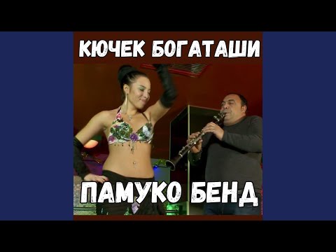 Кючек Богаташи 
