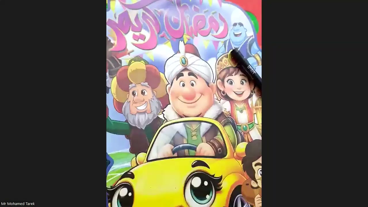 مراجعة القصير الاول فيزياء صف 10 فصل ثاني منهج الكويت