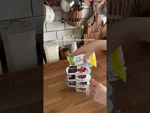 Организация хранения в