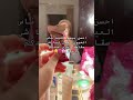 ههه درت رجيم بكري محدي فصحراء مع هد لبيموم مداق لا يقاوم   بشاير  دايت