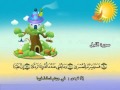Mushaf Muallim Minshawi Surat Al Layl 092 مصحف المعلم للاطفال سورة الليل 