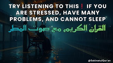 🌸وَآتَاكُم مِّن كُلِّ مَا سَأَلْتُمُوهُ ❤️ تلاوة القرآن مع مطرٍ يحمل البركة🌧️