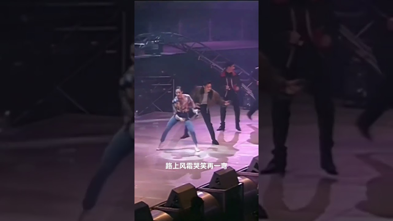 梅艷芳夕陽之歌 #經典老歌 #粵語經典 #香港  #梅艷芳