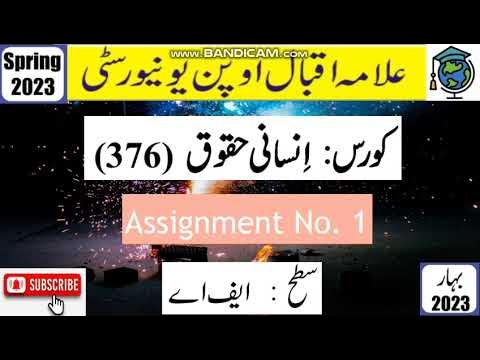 aiou 376 solved assignment 2023