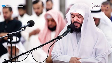 سورة الغاشية | القارئ وديع اليمني | محراب التلاوات والعلم