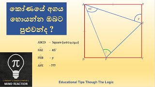 Math tips - Find the  unknown angle  in triangle