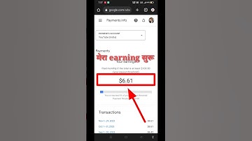 adsense account me dollar kab add hota hai | earning not showing in adsense