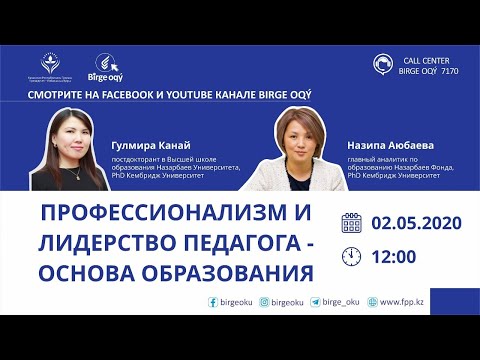 Video: Симпатико англисче эмнени билдирет?