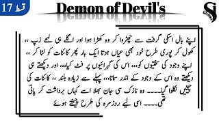 meri خواہش pori kro|Demon of Devil's|Si writes|episode 17||||