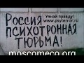 Пситеррор 18052020 22 удара в сердце за вчера и сегодня обещают удары в сердце несмотря на препарат