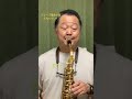フレーズ最後の音どうする