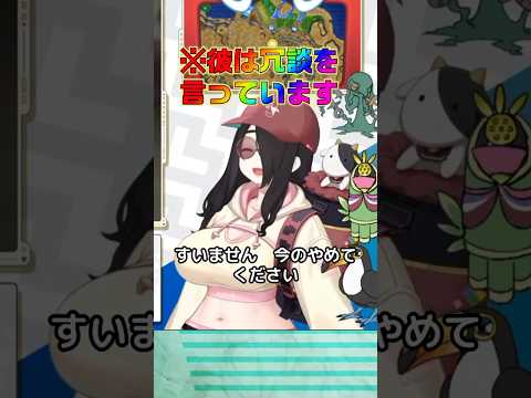 宇宙規模ででかい主語は　面白い　【伊東ライフ】　#切り抜き　#伊東ライフ　#Vtuber