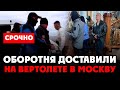 ⚡️Новые зачистки в РФ: за взятки арестованы замглавы Нижнего Тагила и мэр Кизилюрта Магомедов.