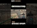 영종도 상가주택 콘크리트 타설 전 핵심 체크사항  #shorts