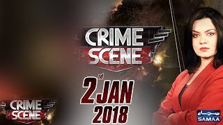 Shahzaib Qatl Case | Crime Scene | Samaa TV | 02 Jan 2018