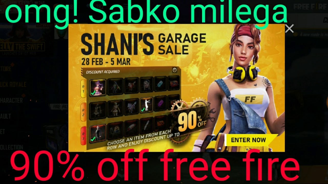 SHANI'S GARAGE SALE 90% OFF ,FREE FIRE NEW EVENTS,SHANI'S GARAGE FULL