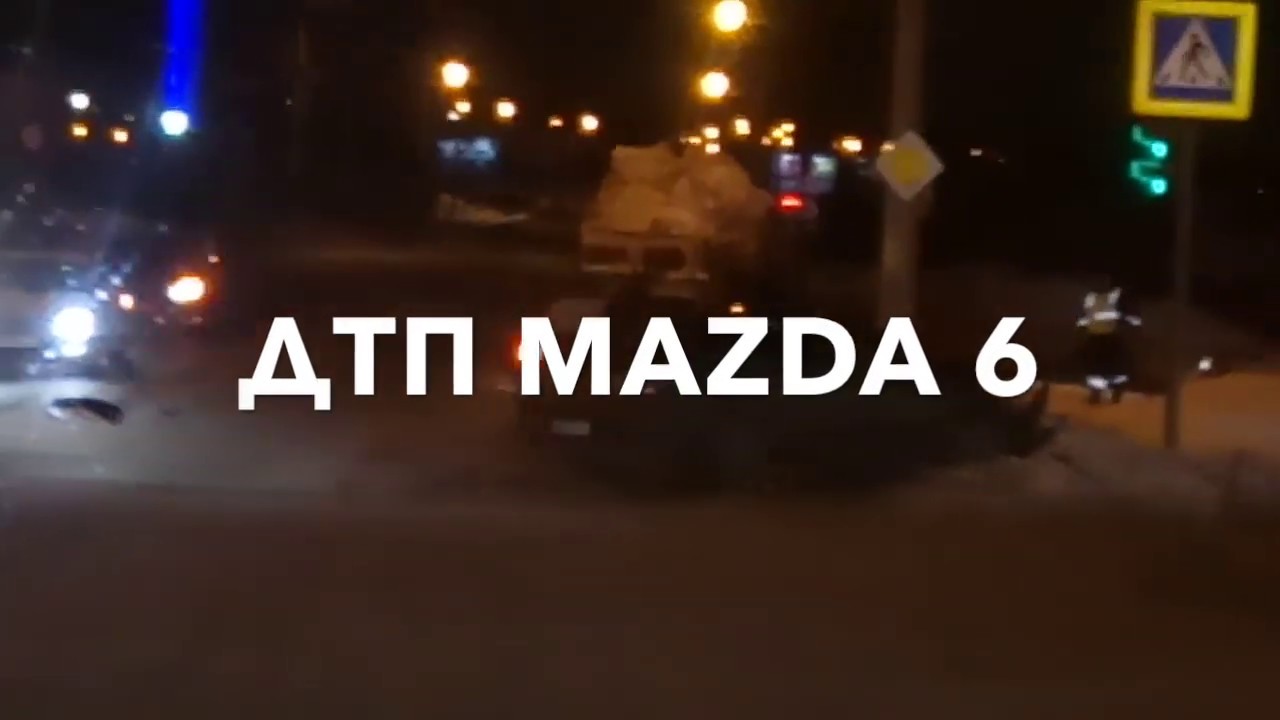 Дтп мазда тюмень