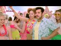 Relaxo bahamas  salman khan tvc