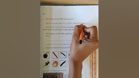 VSJ Std 4 Aaspas Chapter 11 Vadima Part 3