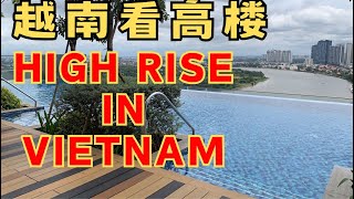 High Rise in Vietnam!  Introduce Common Facilities | Learn Chinese Live | Ho Chi Minh City