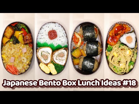 Miso Fried Rice and Tofu Stir-Fry etc. - Japanese BENTO BOX Lunch Ideas 18