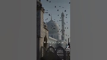 اسلام صبحي - سورة الأحزاب