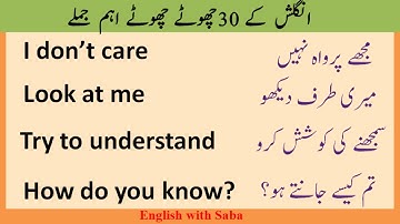 English 30 Short Sentences for Beginners with Urdu Translation | English with Saba