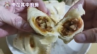 叉燒酥/Barbecued pork/BBQ Pork Puff/Char Sue Pastry/Char Siew Meat Fillings｜樂在其中廚房