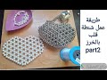 طريقة عمل شنطة قلب خرز Diy Pearls Beaded Bag For Beginners Part2 How To Make Beaded Bag طريقة عمل شنطة قلب خرز Diy Pearls Beaded Bag For Beginners Part2 How To Make Beaded Bag