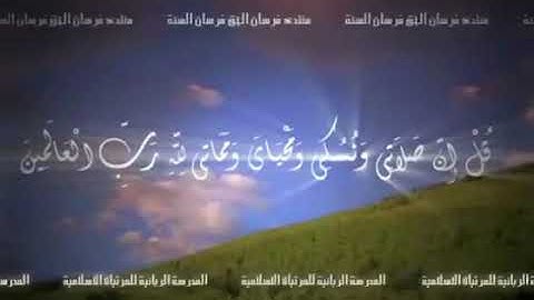 ‫تصحيح التلاوة :: مخارج الحروف (مراجعة عامة)‬‎