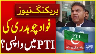 Big News: Fawad Chaudhry's Return To PTI? | Breaking News | Dawn News