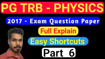 PG TRB PHYSICS | Part -6 | Previous Exam Question Paper - 2017,  Full Explain.