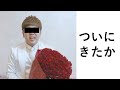 ヒカキンさんみんなの予想通り結婚していたwww