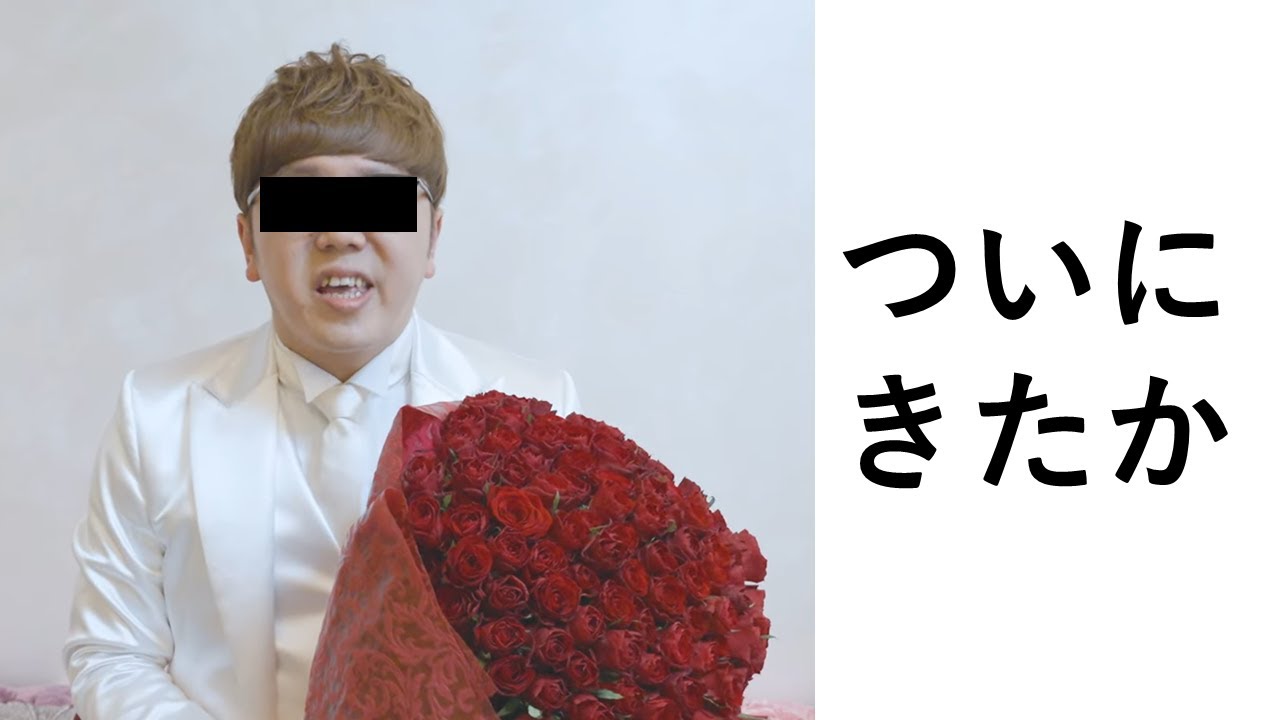 ヒカキンさんみんなの予想通り結婚していたwww