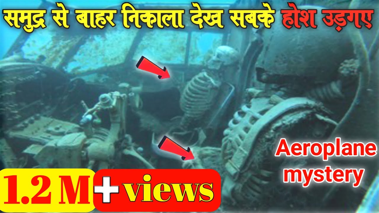 228 Air France Flight 447 Charkhi 228-air-france-flight-447-charkhi