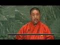 🇧🇹 Bhutan - Acting Head of Government Addresses General Debate, 73rd Session