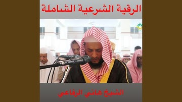 سورة الكهف كاملة نور مابين الجمعتين اجمل تلاوة ليوم...