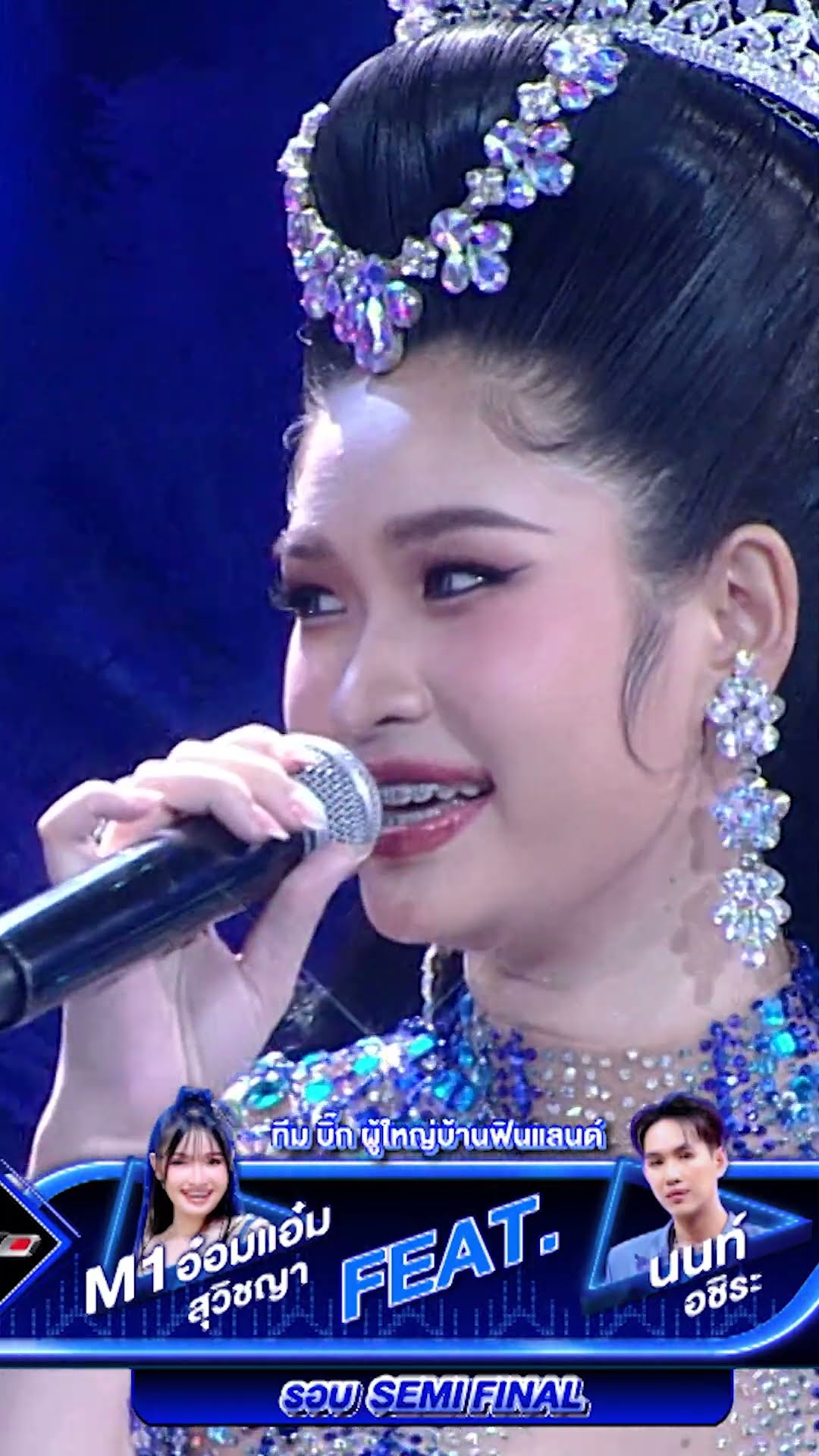 ปังมากค่าลูกสาว #Workpoint23 #หมอลำไอดอลซีซั่น2
