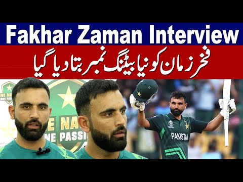 Fakhar Zaman Exclusive Interview about T20 World Cup 2024