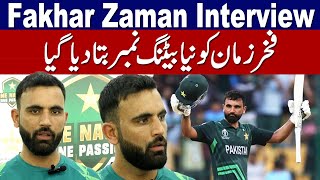 Fakhar Zaman Exclusive Interview about T20 World Cup 2024